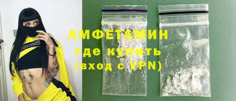 Amphetamine 98%  Семикаракорск 