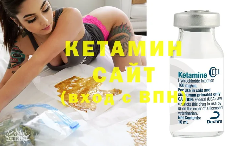 КЕТАМИН ketamine  Семикаракорск 