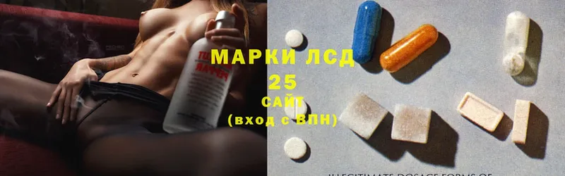 Лсд 25 экстази ecstasy Семикаракорск